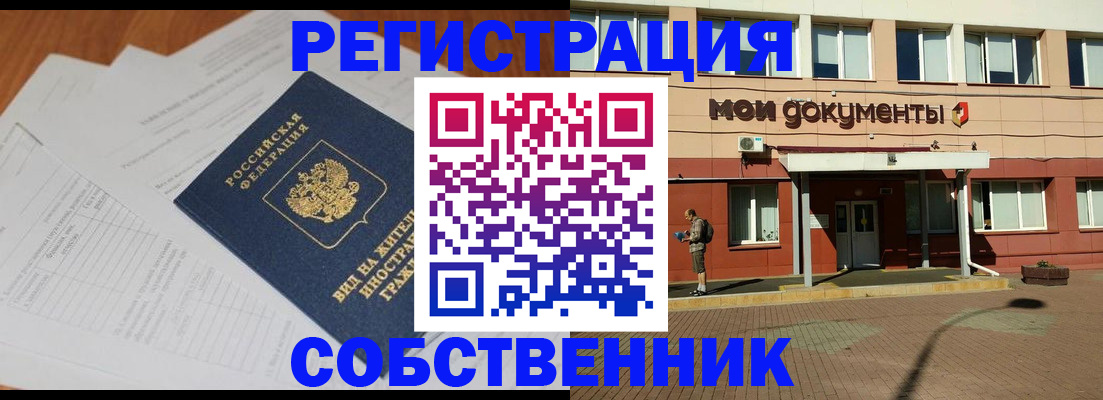 форма 3 в Светлом